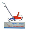 Ручна сівалка Вінниця прецизійна