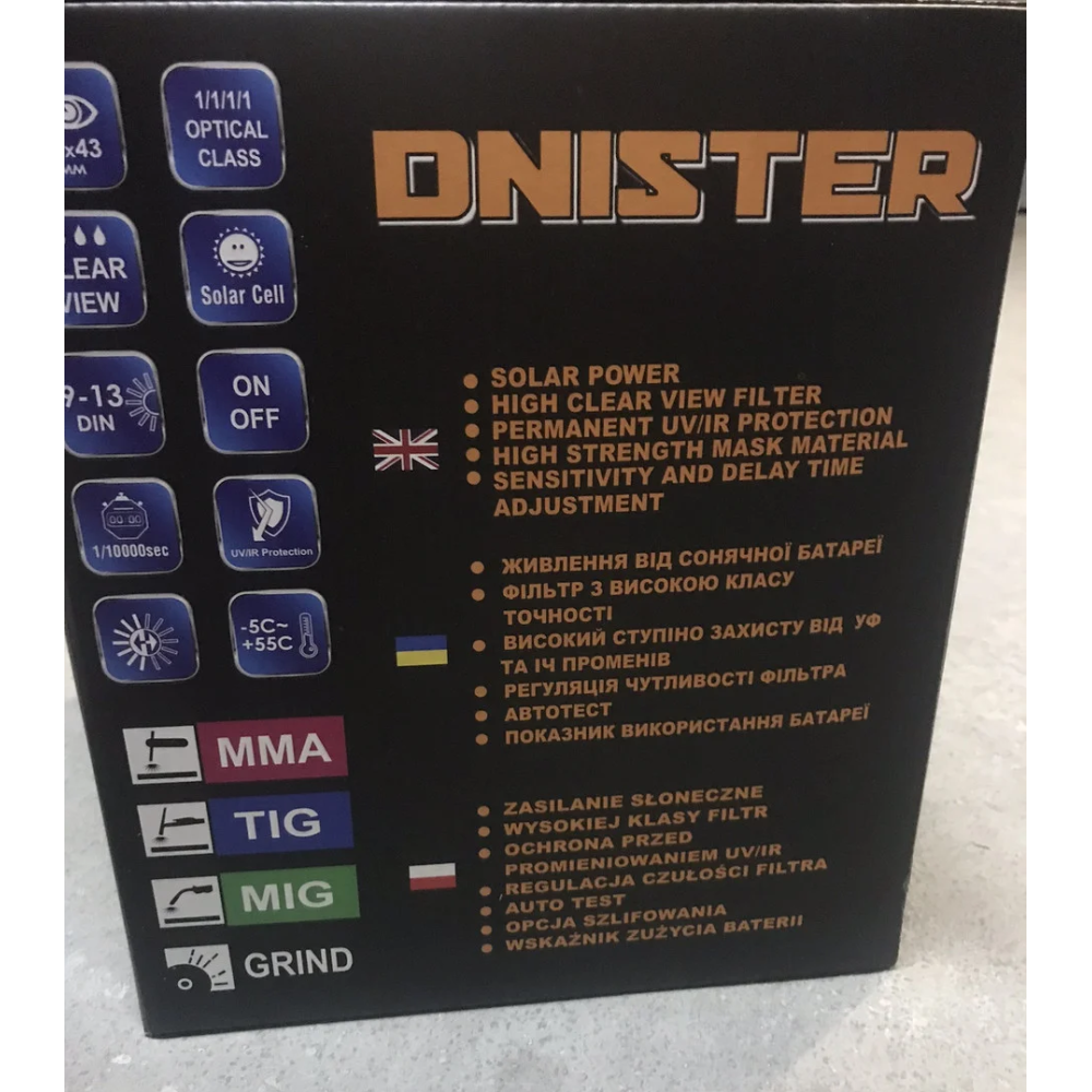 Зварювальна маска хамелеон DNISTER DSWM01