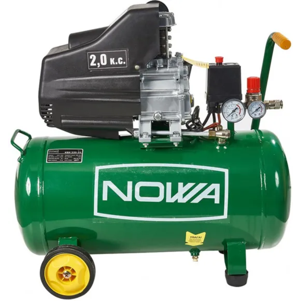 Компресор NOWA KBN 220-50