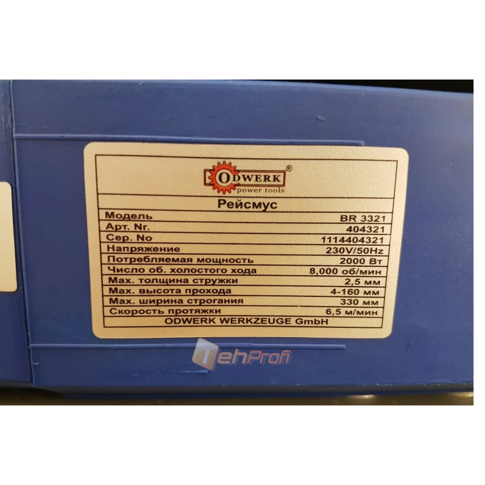 Рейсмус верстат ODWERK BR 3321