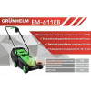 Електрокосарка Grunhelm EM-6118B