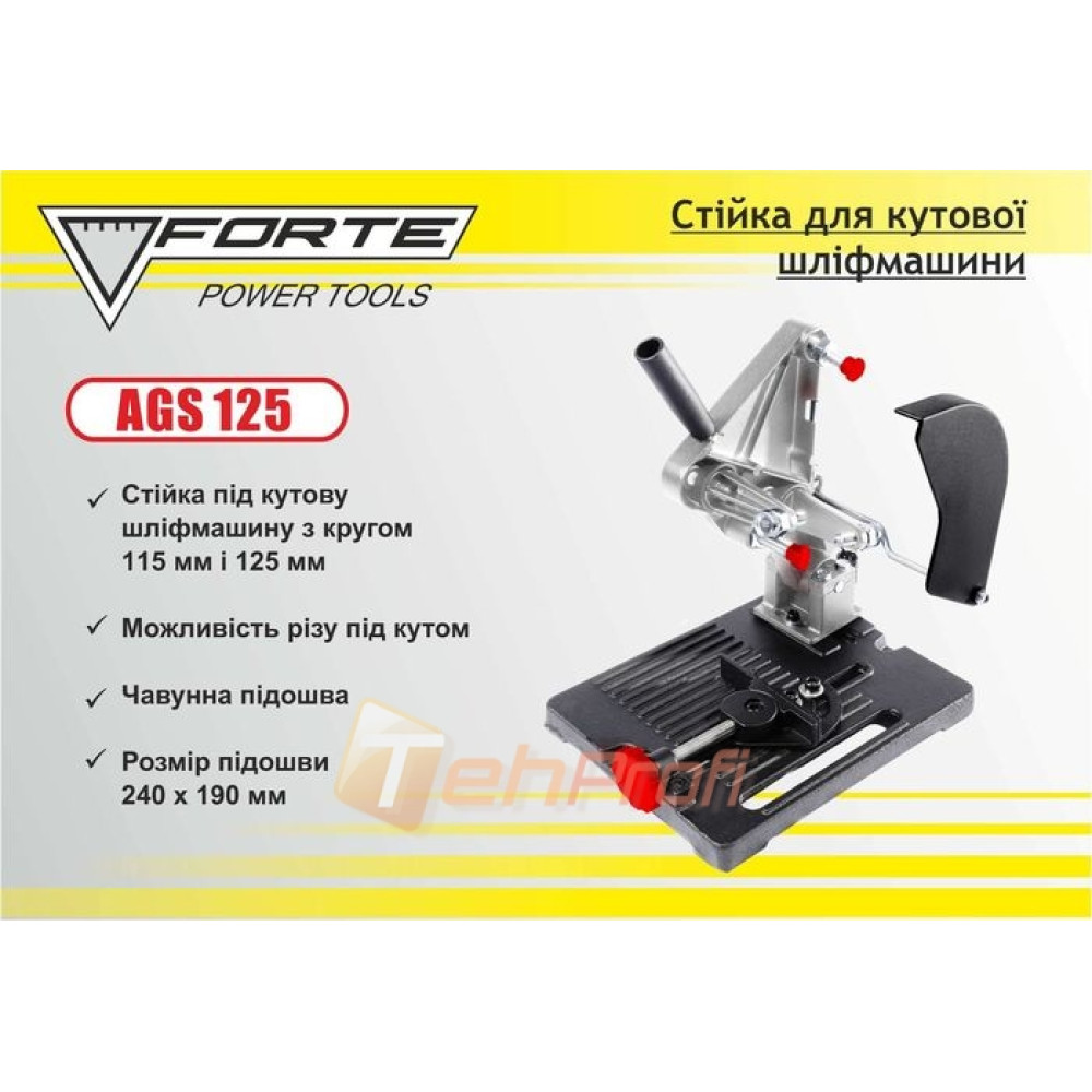 Стійка для кутової шліфмашини FORTE AGS 125