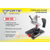 Стійка для кутової шліфмашини FORTE AGS 125