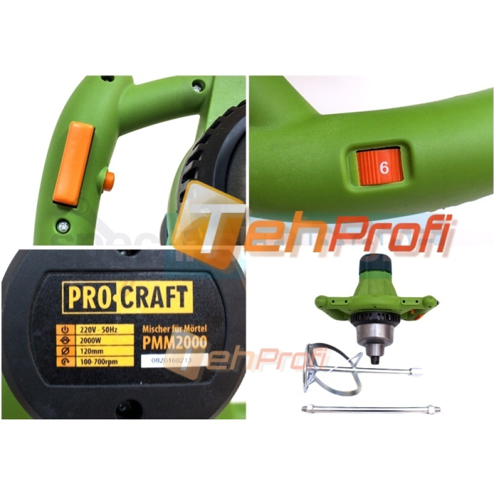 Міксер електричний ручний Procraft PMM-2000