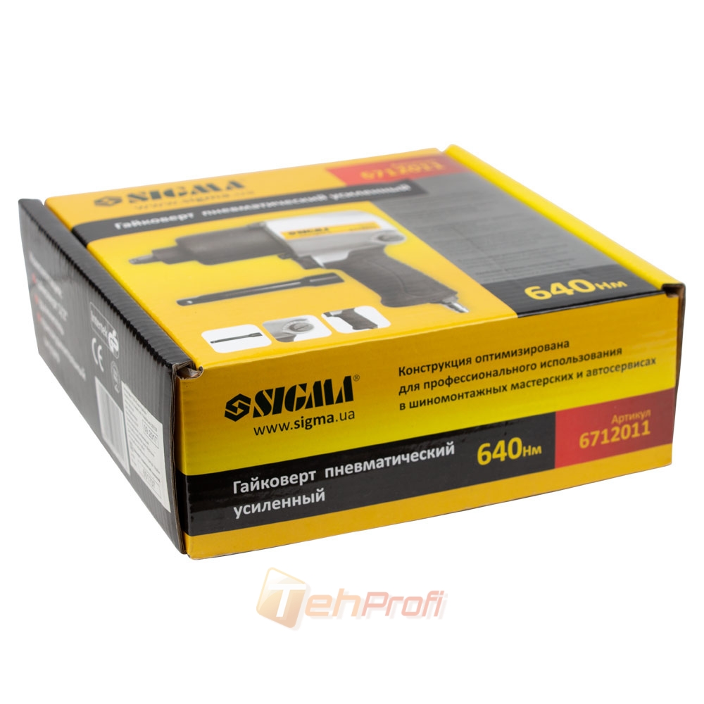ГАЙКОВЕРТ ½ ПНЕВМАТИЧНИЙ ПОСИЛЕНИЙ 640НМ SIGMA (6712011)