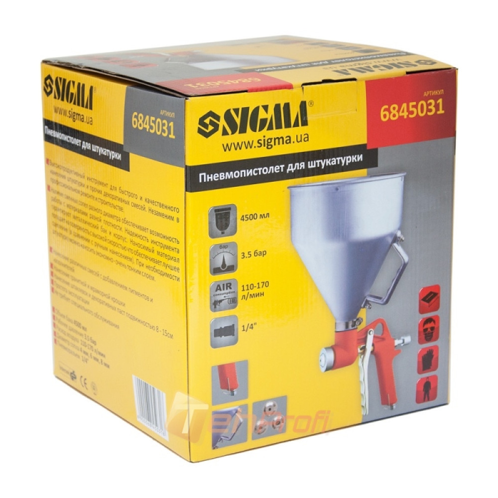 Пневмопістолет для штукатурки SIGMA (6845031)