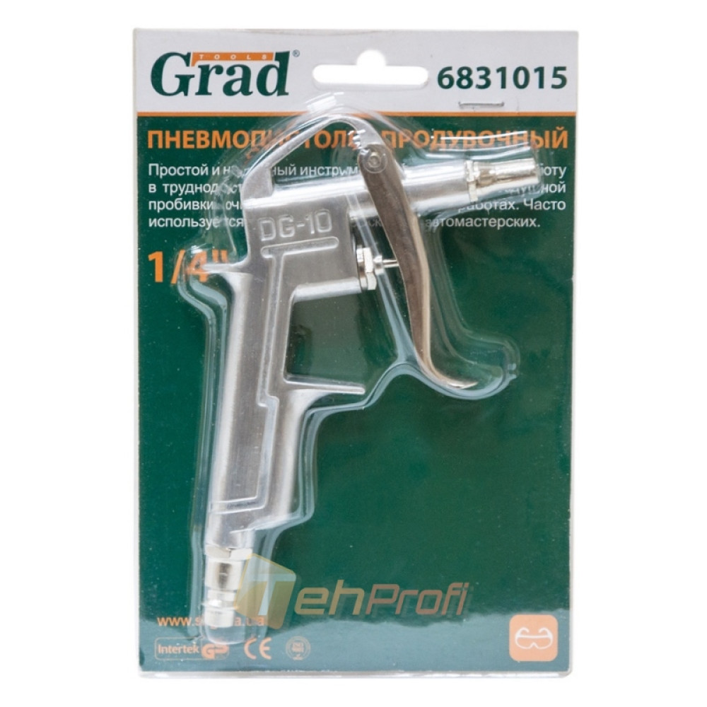 Пневмопістолет продувний GRAD (6831015)