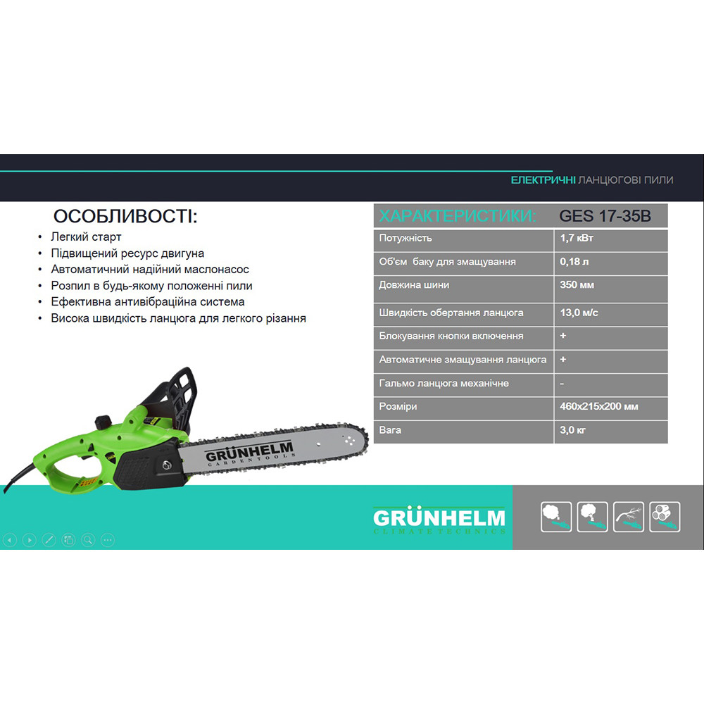 Ланцюгова пила Grunhelm GES17-35B 1.7 кВт