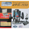 Фрезер Іжмаш PROFI ІФП-1550 з набором