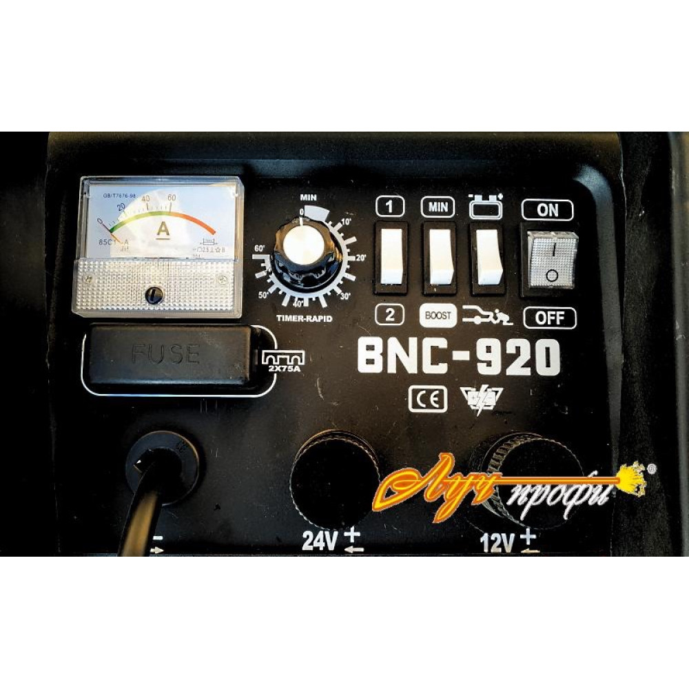 Пуско-зарядний пристрій Луч-профи BNC-920