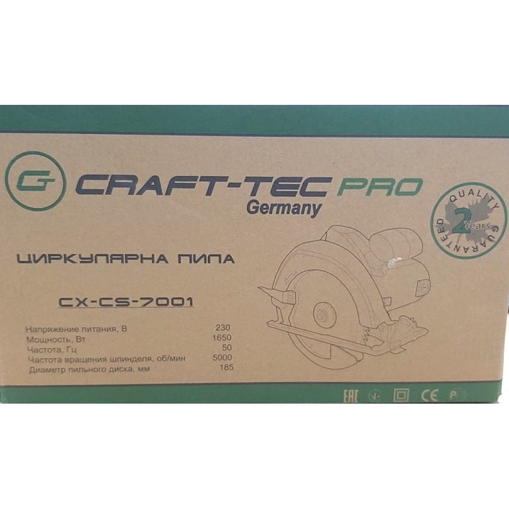 Пила дискова Craft-tec CXCS-7001 (185мм, 1650Вт)
