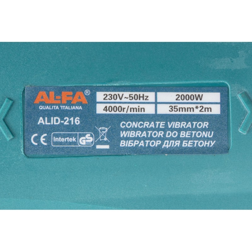 Вібратор для бетону AL-FA ALID-216 (гнучкий вал 2м, 2000Вт)
