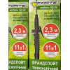 Брандспойт телескопічний 2,3м УД-23 (шланг сполучний + конектори)