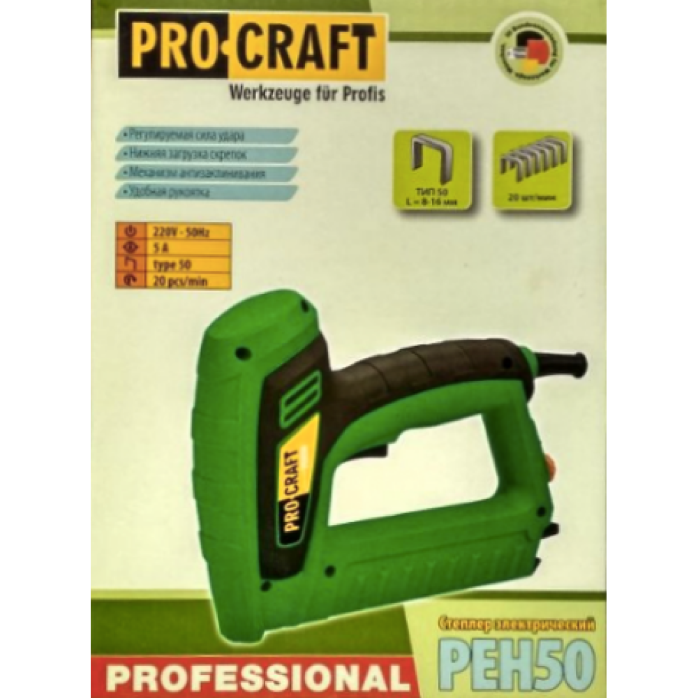 Степлер електричний Procraft PEH-50