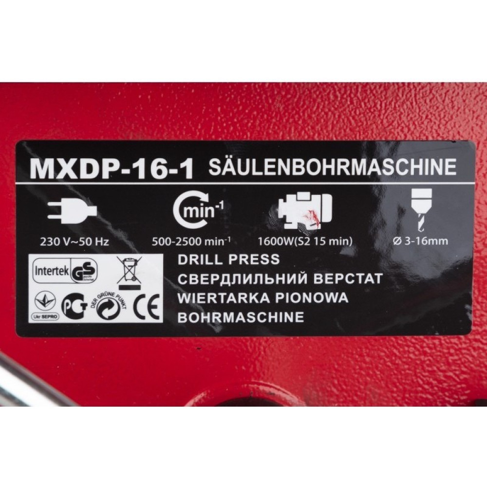 Верстат свердлильний MAX MXDP-16-1 1600 Вт