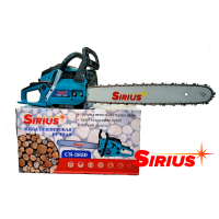 Бензопила SIRIUS CS-3850