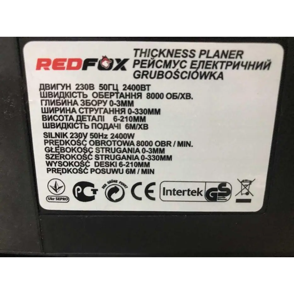 Рейсмус верстат REDFOX RFTP330-21