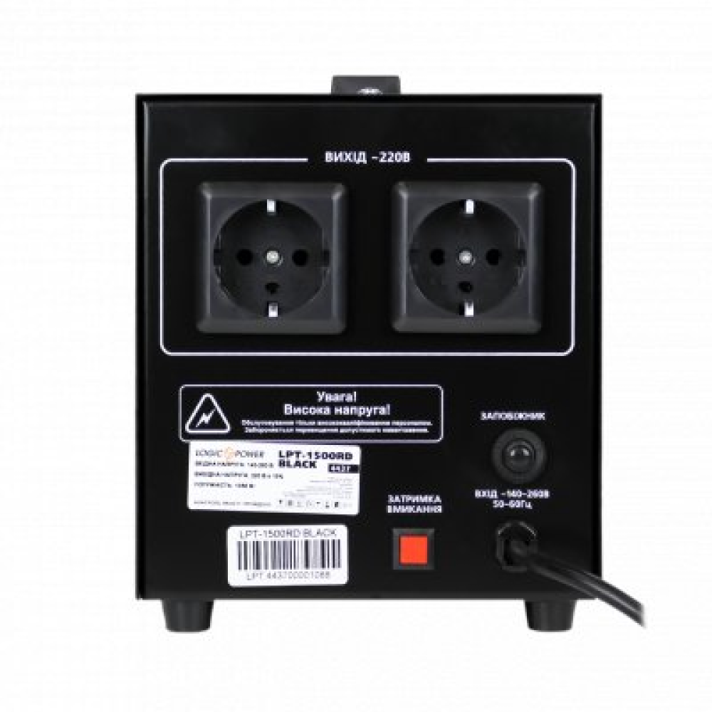 Стабілізатор напруги Logic Power LPT-1500RD BLACK (1050W)