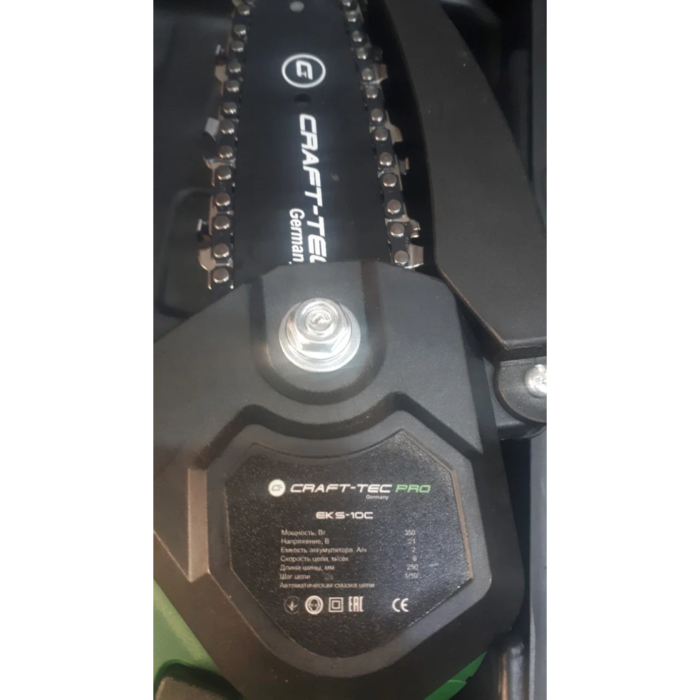 Пила ланцюгова акумуляторна Сraft-tec EKS-10С