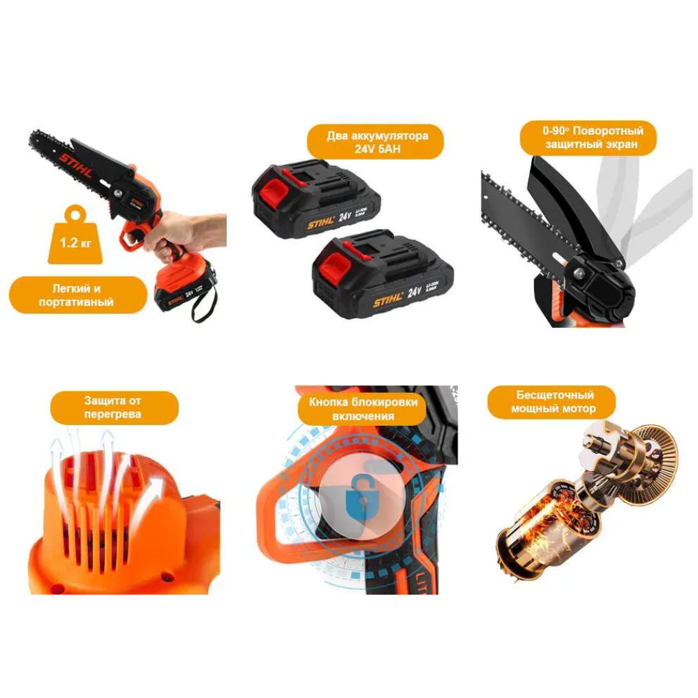 Пила міні ланцюгова акумуляторна Stihl GTA 29М (24V, 5Аh)