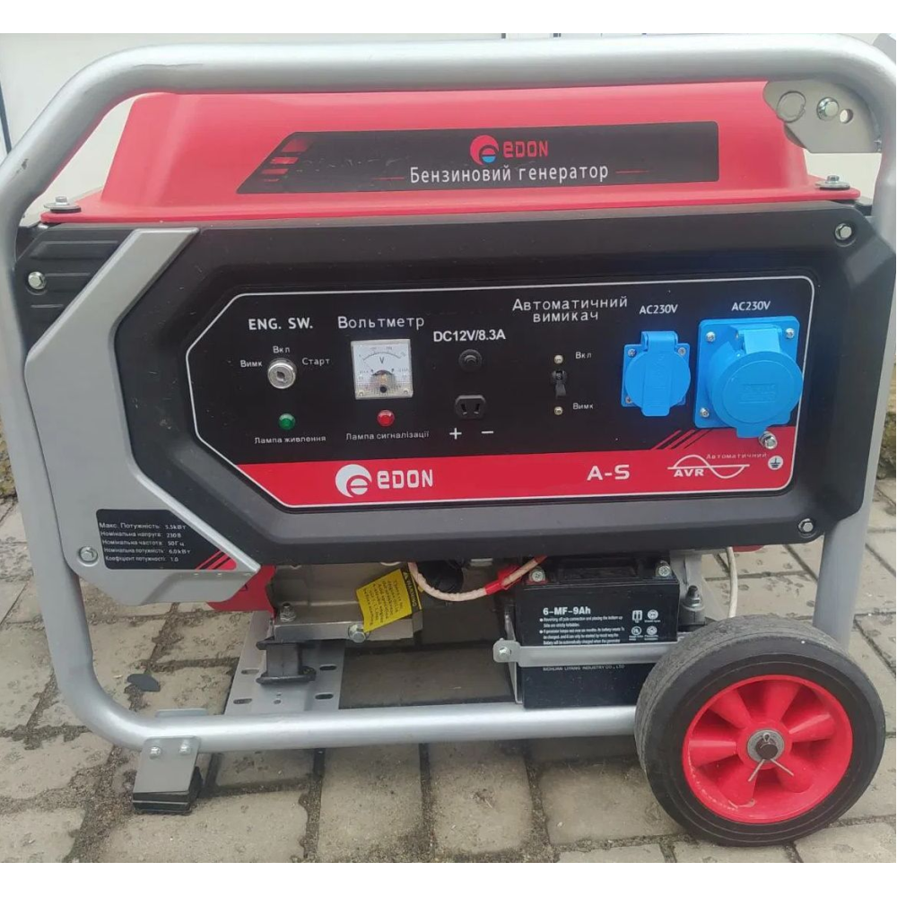 Генератор бензиновий Edon PT-9000A-S