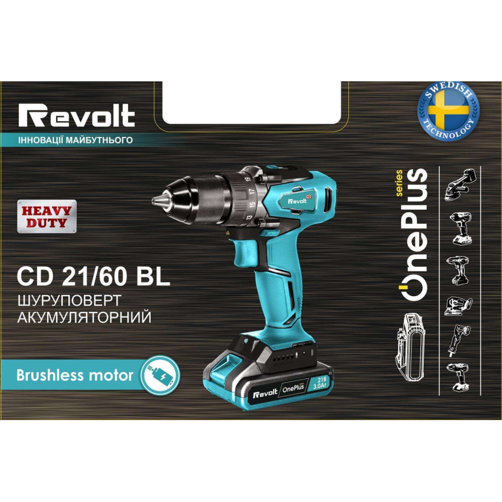 Шуруповерт ударний акумуляторний Revolt CD 21/60 BL