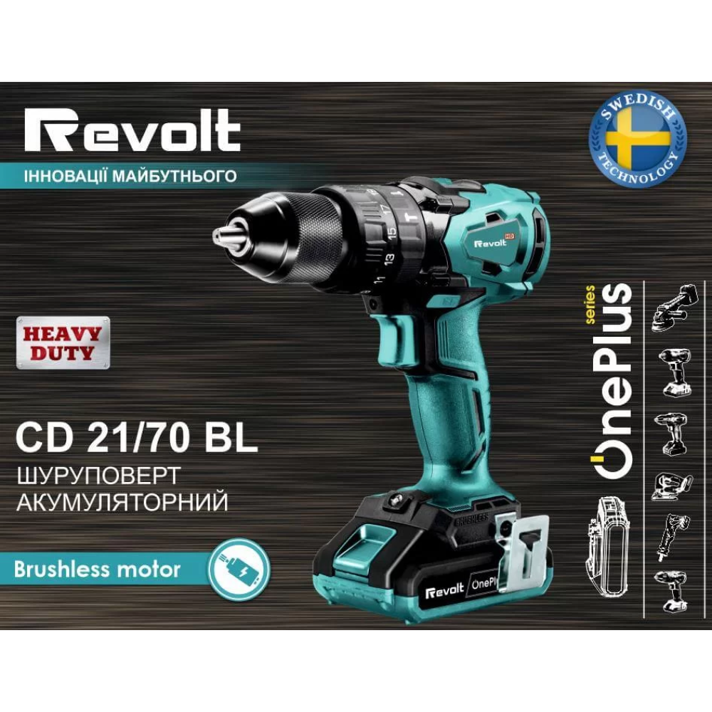 Шуруповерт акумуляторний Revolt CD 21/70 BL (ударний)