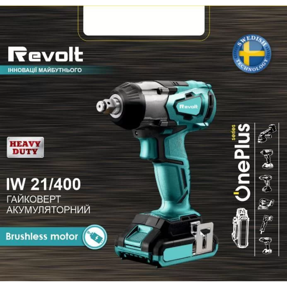Гайковерт акумуляторний Revolt IW 21/400