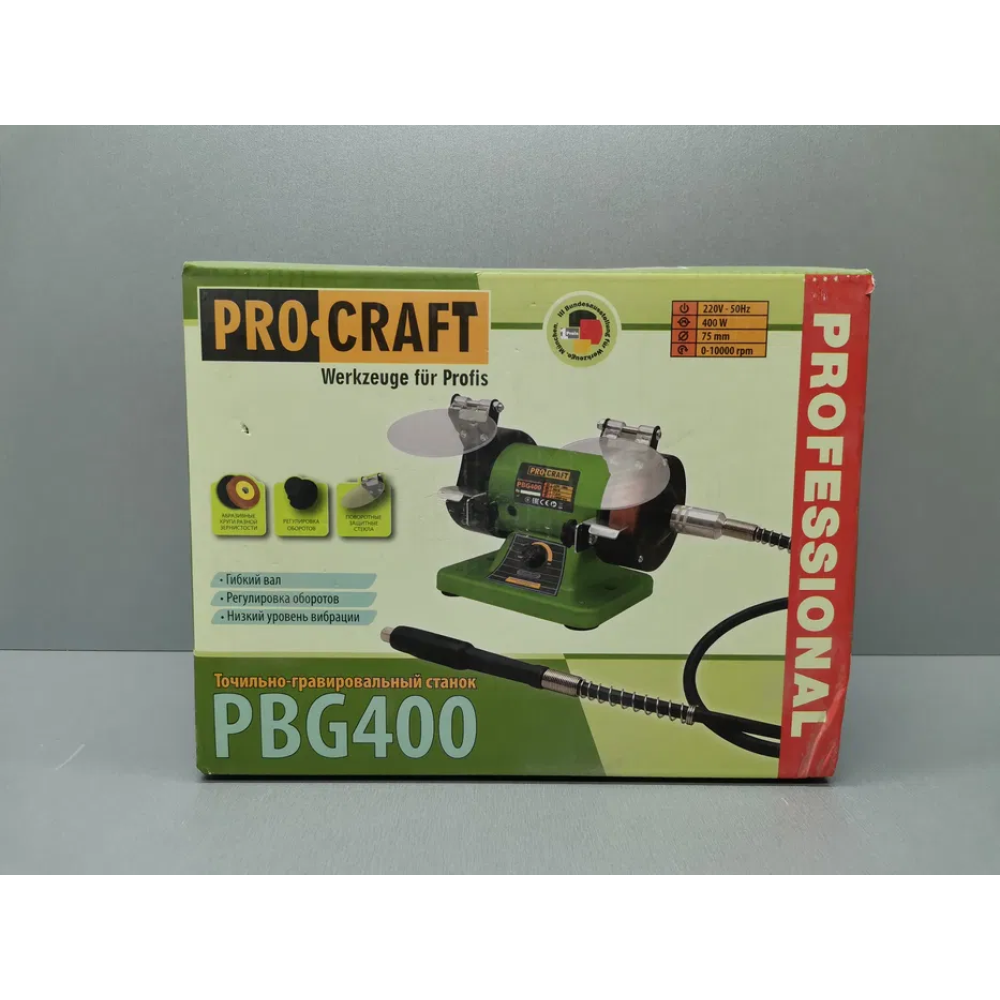 Верстат точильно-гравіювальний PRO-CRAFT PBG 400