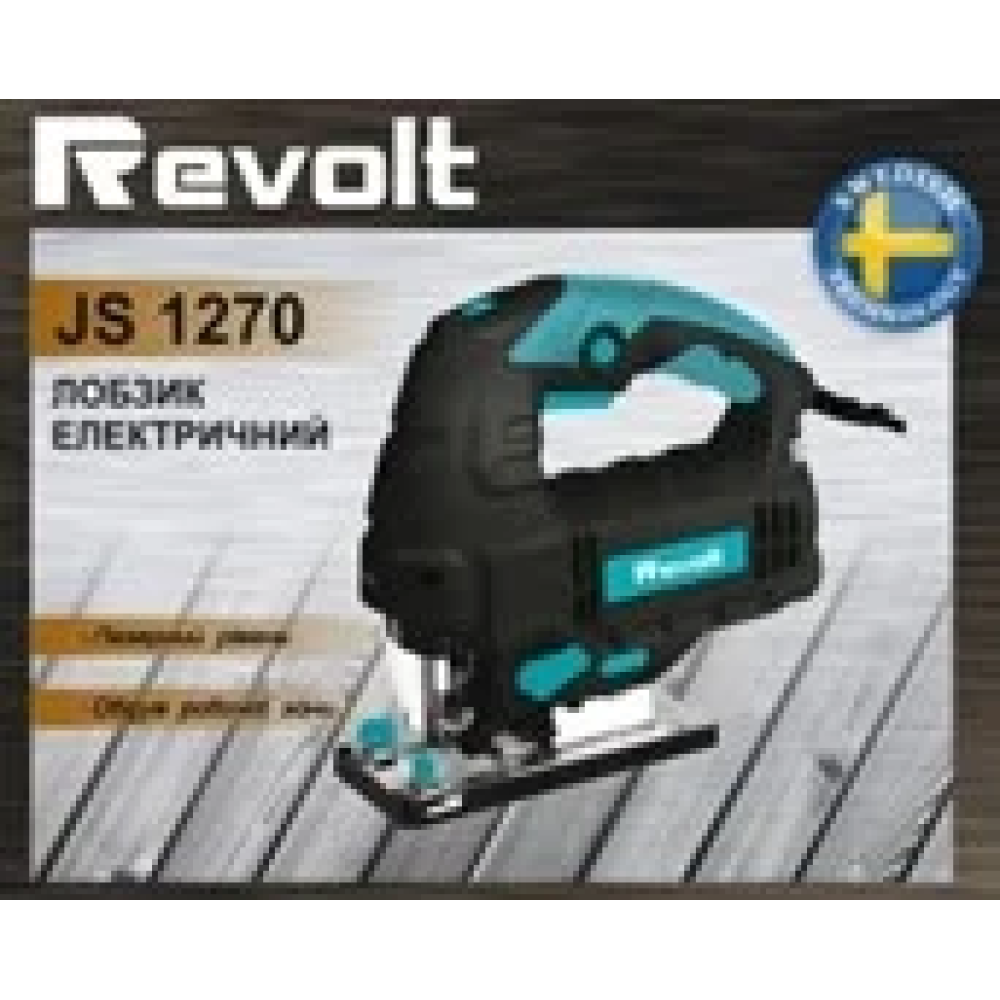 Електролобзик Revolt JS 1270