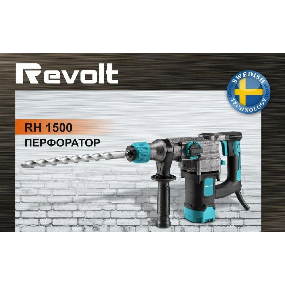 Перфоратор Revolt RH-1500