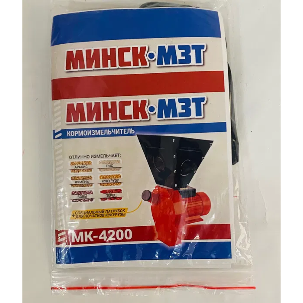 Кормоизмельчитель (зернодробилка) МИНСК МЗТ-4200