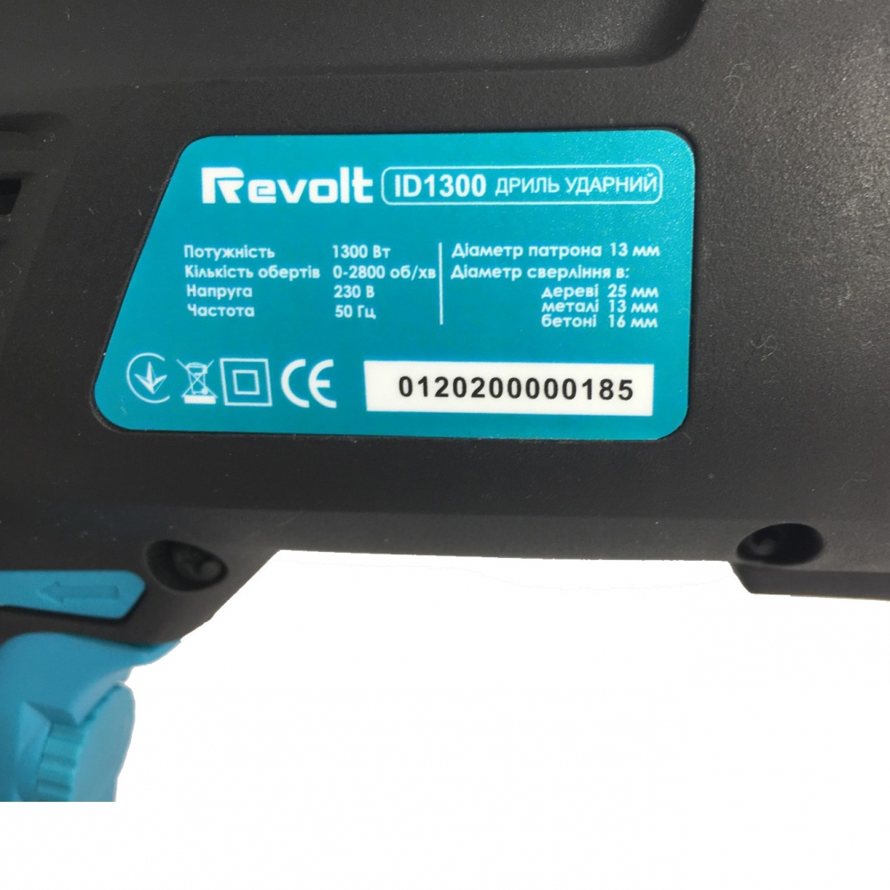 Дриль електричний ударний Revolt ID1300