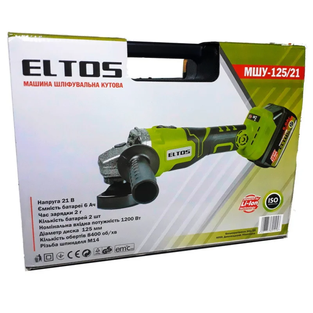 Кутошліфувальна машина ELTOS МШУ-125/21