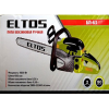 Бензопила Eltos БП-63