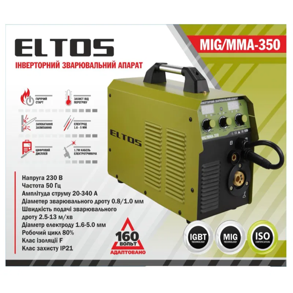 Зварювальний інверторний напівавтомат ELTOS MMA-350